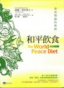 chinese-t